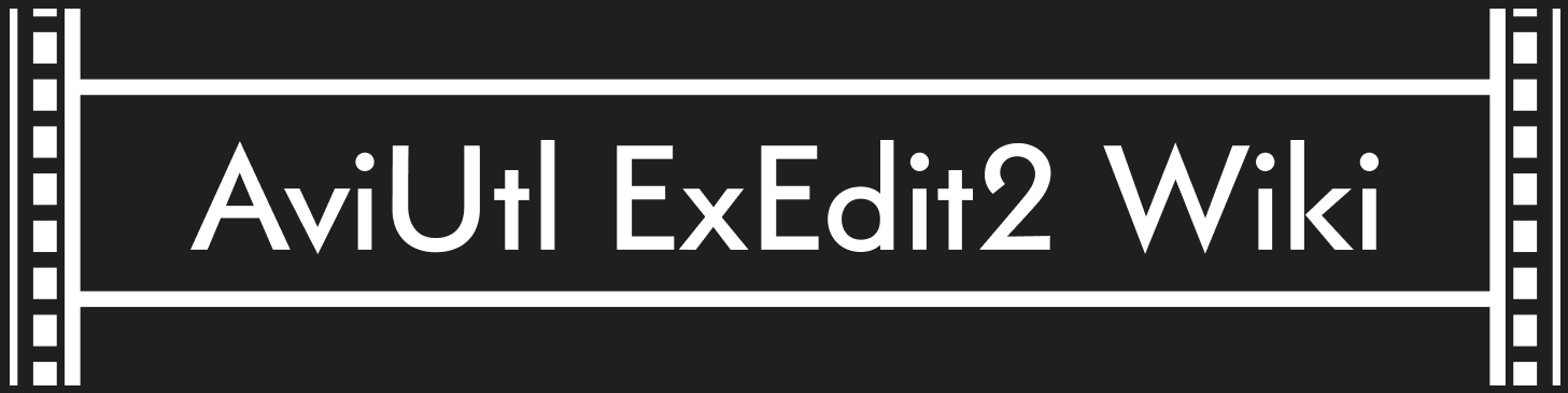 AviUtl ExEdit2 Wiki